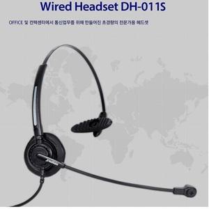 재고당일발 다산일렉트론 DH-011S DH011S 모임스톤 IP용 헤드셋 다산일렉트론정품