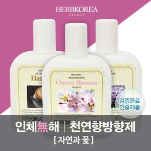 [허브코리아]액자형천연향 친환경방향제/자연꽃향