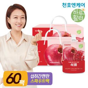[천호엔케어] 하루활력 석류즙 70ml 30팩 2박스 (60팩)
