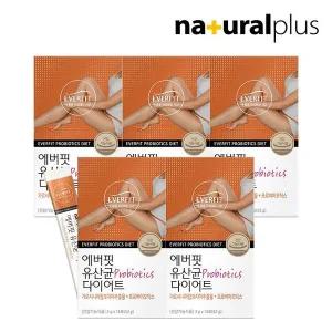 갤러리아 에버핏 유산균 다이어트 14포 5박스 / 모유유래 유산균 가르시니아