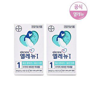 [바이엘]엘레뉴 1단계 56정 2개