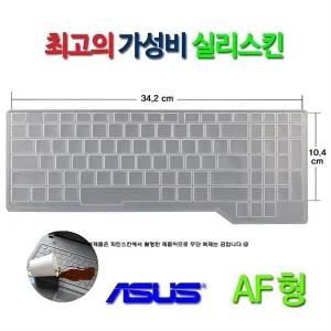 [비단고티][실리스킨] 에이수스 TUF FX505DY-BQ009 키보드 커버 덮개 (2670550)