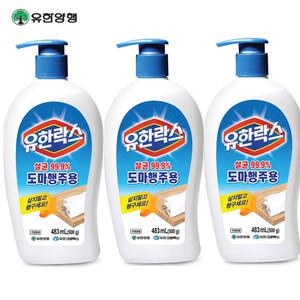 유한락스 도마행주용 500g (483ml) X 3개