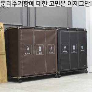 센스큐 이지핏 리치 재활용품 가정용 분리수거함 사무실 이동식 쓰레기통