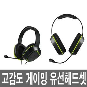 게이밍 마이크 유선헤드셋 어학 전화기 게임용 콜센터 컴퓨터 데스크탑 PC 노트북 화상 방송