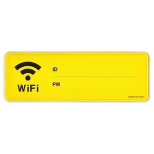 아트사인 WiFi 시스템 1191 195x65x5