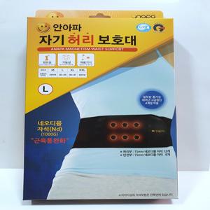 안아파 자기허리보호대