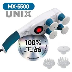 유닉스 기플러스 MX-5500 신형 정품 목어깨 진동안마기-이온 온열, 4구 마사지, 교체 헤드 3종