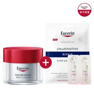 유세린 볼륨리프팅 나이트 크림 50ml (증)이븐듀오앰플 샤쉐 1매+수르스 마스크 1매