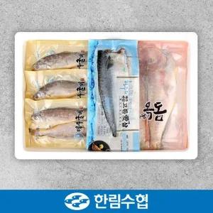 [한림수협][바로배송][제주 한림수협] 제주 옥돔&굴비&고등어 혼합 선물세트 1호 (옥돔 130g x 3팩+굴비...