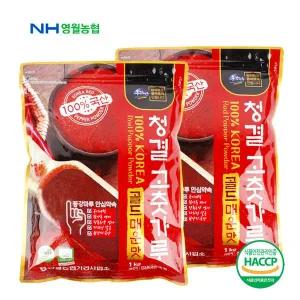 [동강마루][영월농협] 동강마루 25년산 햇 청결 고춧가루1kgx2팩(매운맛)