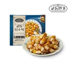 교동면가 교동탕수육 450g X2 (냉동)