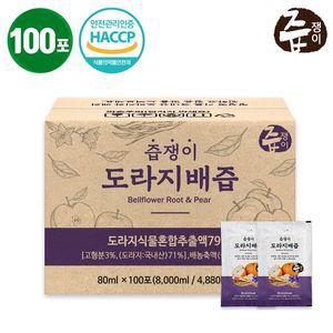 도라지배즙 100포 실속형 배즙