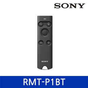 [소니] SONY 블루투스 무선 리모컨 RMT-P1BT