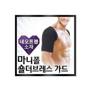 바른자세 마니폴 숄더가드 어깨보호대/넓은어깨