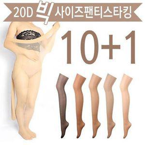 [노다지닷컴]여성 빅사이즈 팬티스타킹 2XXL스타킹 10족+1족