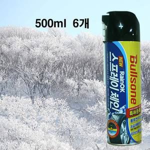 불스원 레인오케이 프리미엄 스프레이체인 500ml 6개