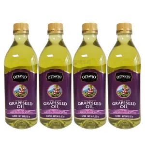 오타비오 포도씨유 1L X 4 발연점 높은 100프로 포도씨 식용유