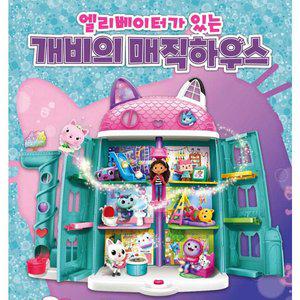 [기타]엘리베이터가 있는 개비의 매직하우스 인형의집 친구들 판다냥 멜로디 작동완구 역할놀이