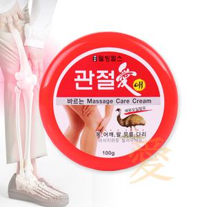 웰빙헬스 관절애100g 바르는 마사지크림