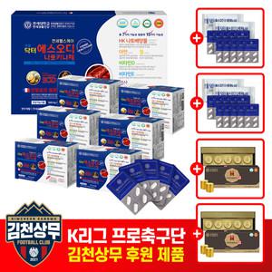 [20정+20정+침향 본품증정] 연세 명품 닥터에스오디 나토키나제 120정 1박스
