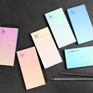 아트박스/글입다 [세트] 내가 사랑한 문장들 떡메모지 6종 세트