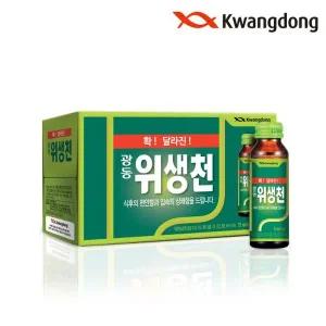 [광동제약][무료배송] 광동 위생천 75ml x 50병