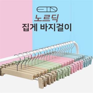 [라일리] Rly 옷장 정리 집게형 바지걸이 깔끔한 옷걸이 드레스룸