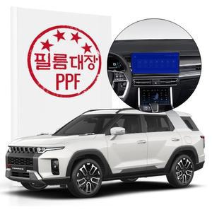 [필름대장] 토레스 1세대 네비게이션 저반사 필름