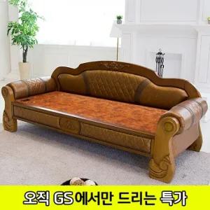 [GS비밀] 현대의료기 312NSF 황토숯볼 흙쇼파 카우치