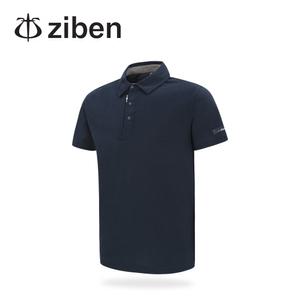 지벤 작업복상의 ZB-T2333 근무복 카라티셔츠 반팔