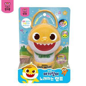 [NS홈쇼핑]핑크퐁 아기상어 노래하는 램프 LED 캠핑[33243003]