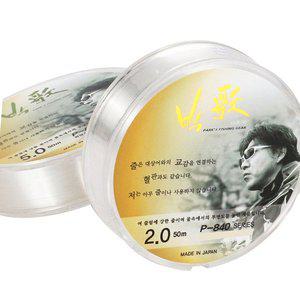 [기타]아티누스 카본목줄 P-840 50m 플로로 카본 라인 쇼크리더 목줄 원줄 낚시줄