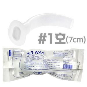 협성 멸균 에어웨이 1호 화이트 7cm 기도확보 airway