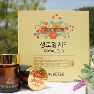 해찬골 농원 100% 국내산 천연 생 로얄제리 50g 2병