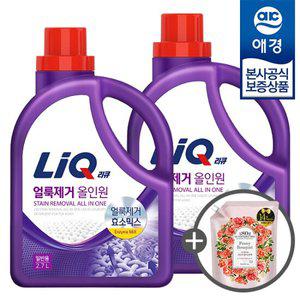 [애경]리큐 얼룩제거 올인원 2.7L x2개 +본품 르샤트라 섬유유연제 1.6L 증정