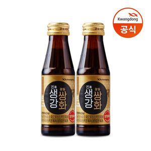 [NS홈쇼핑]광동 진생강쌍화 100ML 20병 쌍화차[33924400]
