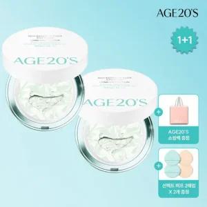 [에이지투웨니스]AGE20S 선 에센스 팩트 카밍 롱프로텍션 X 2개 (SPF50+ PA++++)
