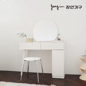 장인가구 뜨레야 원형 거울 원목 콘솔 하부 수납 화장대 (스툴 미포함)