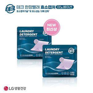 테크 한장빨래 효소캡처 라벤더 15매X2팩