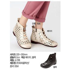 [NS홈쇼핑]라파파]소가죽 케리 여름 슈즈[34226707]