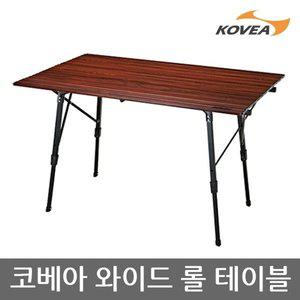[코베아]OU 코베아 와이드 롤테이블 우드스타일 KECV9FA-08