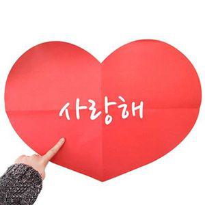 당일출고 하트 대왕 편지지
