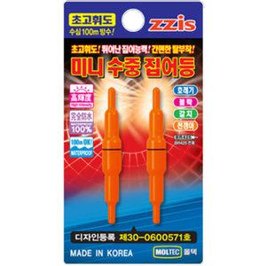 찌스 미니수중집어등 2개입 미니집어램프 갈치집어등 한치 문어낚시 갈치 갑오징어쭈꾸미
