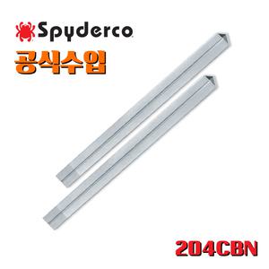스파이더코 공식수입 나이프 트라이앵글 CBN 페어 W/TUBES 칼갈이 샤프너 캠핑칼 식도 주방 백패킹