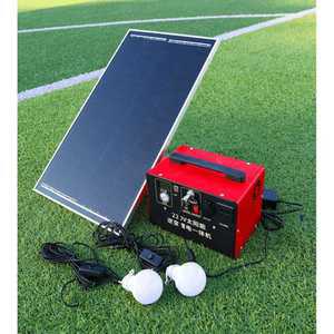 태양광패널 발전기 세트  120W 150W 배터리 가정용