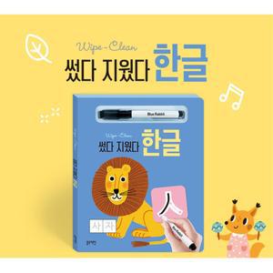 돌봄교사 유아동 어린이 한글낱말 문장 교육 그림책 언어학습카드 교구