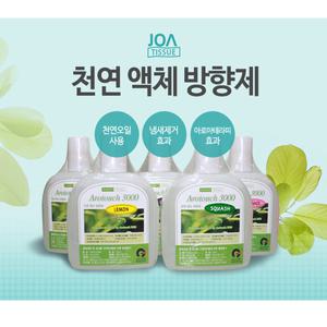 천연방향제/액체/아로마방향제