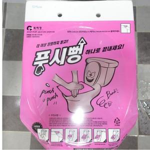 뚫어뻥 변기막혔을때뚫는법 푸시뻥 핑크 화장실청소 변기막힘 막힌변기뚫는법 변기청소