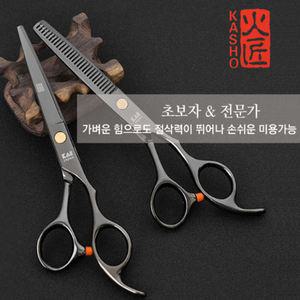 KASHO 프리미엄 미용가위 고급 숱가위 틴닝 전문가용